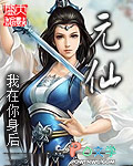 重生八零大佬要和我组CP