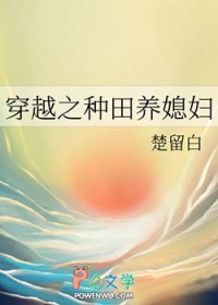 重回90之全能国民女神