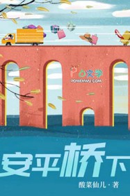 我真不是装逼打脸