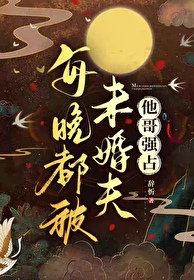 我竟然成了圣僧
