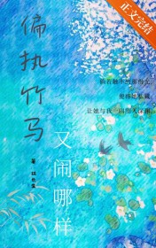斯坦索姆神豪