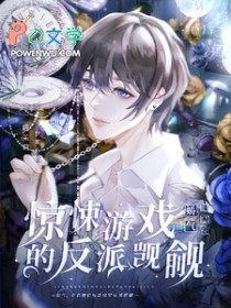 明明可以养老却无奈出道