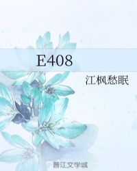 高维猎杀者