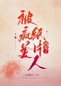 当奥特曼不会光线