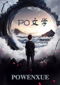 从网络神豪开始