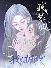 苍穹秘史