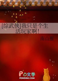 大唐:开局李世民流落荒岛