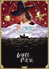 户外直播间