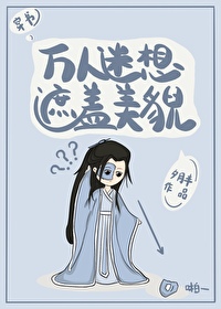 第六禁令
