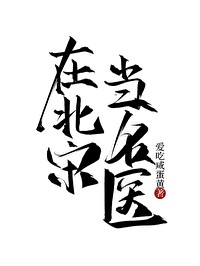 举国随我攻入神魔世界