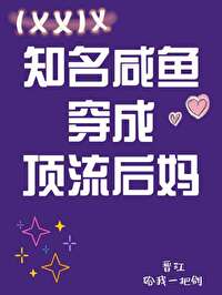 药神赘婿