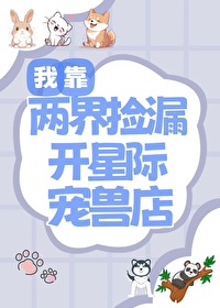 高人竟在我身边