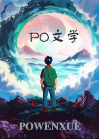 天王归来张轩夏梦