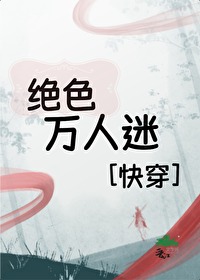 大唐最强长子