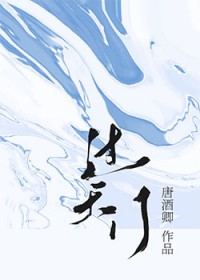 先生又要逃跑了