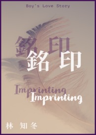ӡ Imprinting