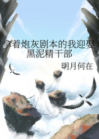 [����] �����ڻҾ籾����ӭȢ���ྫ�ɲ�