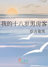 �ҵ�18���з���