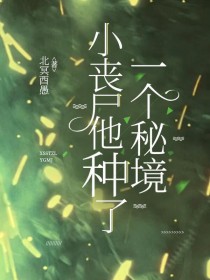 Сɥʬ������һ���ؾ�