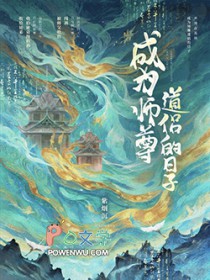 ��Ϊʦ����µ�����