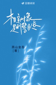 ���׶������̾��ӳ�