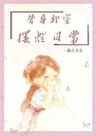 �������Ұ����ճ�