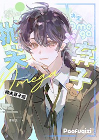 omega�����׷����Ӻ�