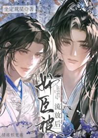 �����ŵ��޵еķ�غ�