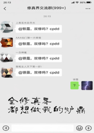 ȫ����綼�����ҵ�¯����NP��