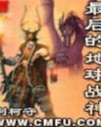 ���ĵ���ս��