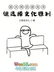 �Ҵ�����³��浫ѡ���Ļ�ʤ��