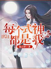 [����]ÿ��ʽ������