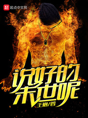 ˵�õ�ĩ����