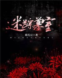 ����Ĺ��