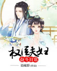 Ȩ���򸾷ܶ��ճ�