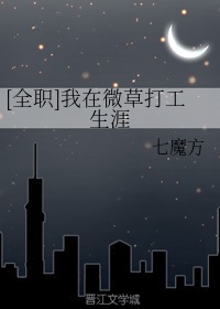 [ȫְ]����΢�ݴ�����