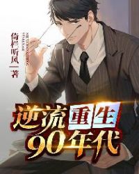 ��������90���