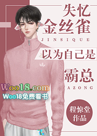 ����ʧ�����Ϊ�Լ��ǰ���