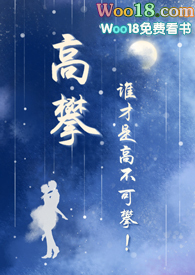 ���ʣ�У԰1v1)-woo18.vip