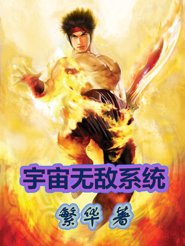 �����޵�ϵͳ