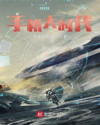 �ֻ���ʱ��