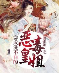 ����ϴ���׵Ķ񶾻ʽ�