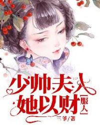 ��˧�������ԲƷ���