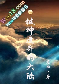 ���������Ĵ�½