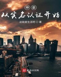 �����ʵ����֤��ʼ