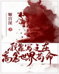 �ҿ�д���ڸ�Σ���繶��