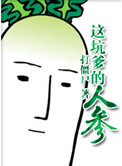 ��ӵ����˲�