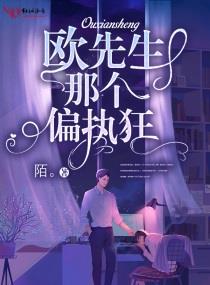 ŷ�����Ǹ�ƫִ��