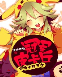 ����С����֮�ھ�Ƥ����