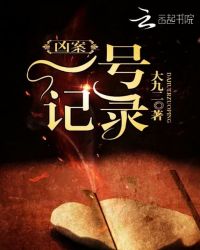 �װ�һ�ż�¼